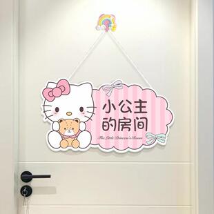 女孩房间门挂牌卧室门装饰进屋请敲门公主房儿童房门牌贴创意布置