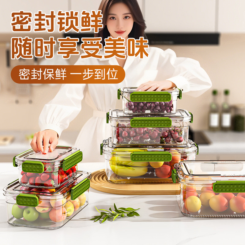 食品级高透PET冰箱保鲜盒食物分类收纳盒加厚密封餐盒带盖咸菜