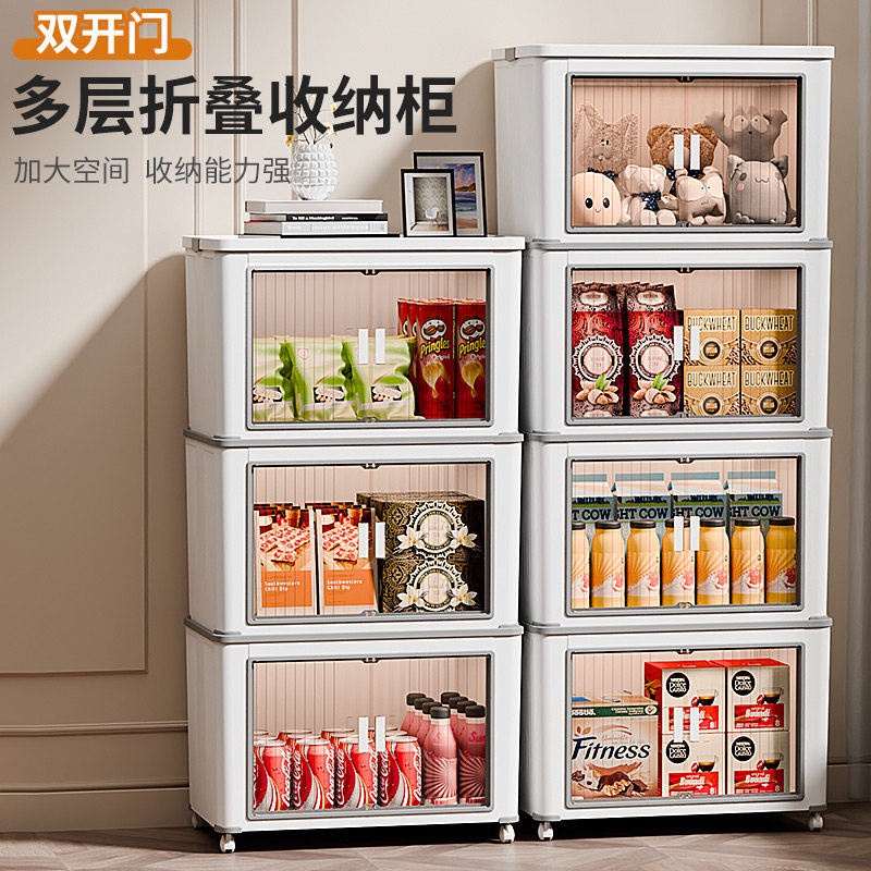 收纳箱家用储物柜多层折叠衣柜衣服整理盒玩具零食置物架收纳柜子,收纳整理,收纳箱,淘宝优惠券,粉丝福利购,淘宝优惠卷