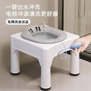 免蹲坐浴凳子可坐痔疮药浴坐盆冲洗洗PP盆产后月子盆洗屁股盆透明