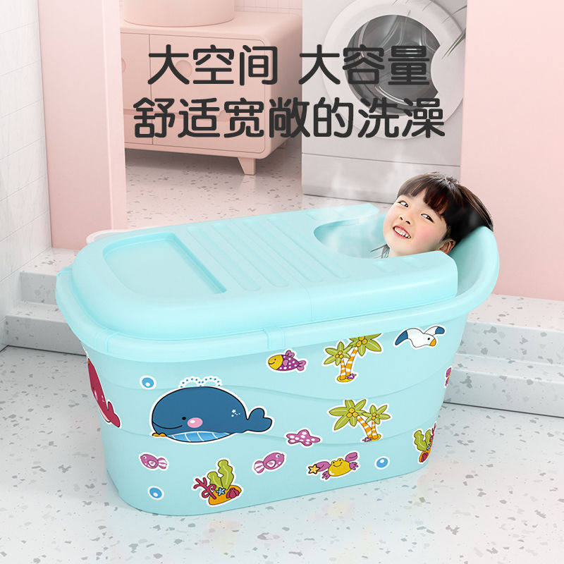 儿童洗澡桶宝宝泡澡桶可坐新生婴儿浴盆家用保温加厚大小孩沐浴桶,家庭/个人清洁工具,沐浴桶/沐浴盆,淘宝优惠券,粉丝福利购,淘宝优惠卷