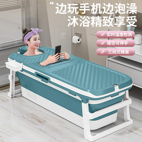 立霸成人折叠有盖塑料泡澡桶
