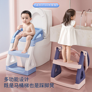 儿童马桶折叠阶梯楼梯式厕所辅助架女宝宝坐便器踩脚凳男防溅一体