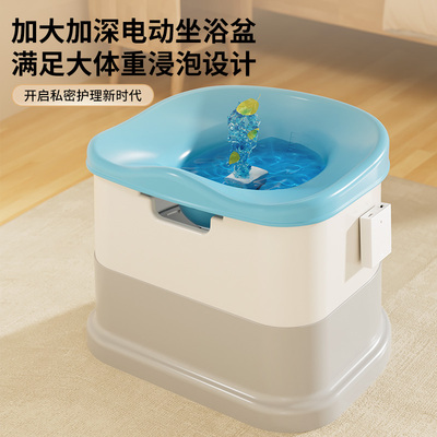 立霸痔疮坐浴盆电动冲洗加大加深