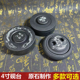 天然罗纹石砚台带盖墨池墨盒初学者书法专用练习研磨墨条砚池素砚