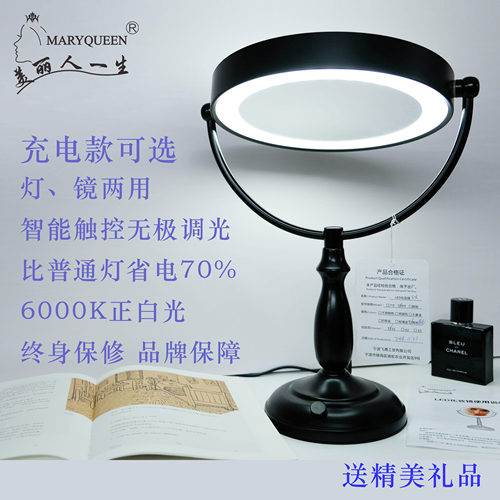 大号台式双面梳妆镜LED化妆镜