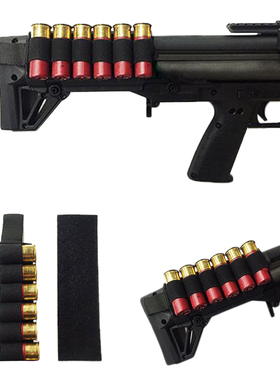 5孔6孔战术工具贴户外CS背心魔术贴散弹子弹带后托粘贴狩猎装备