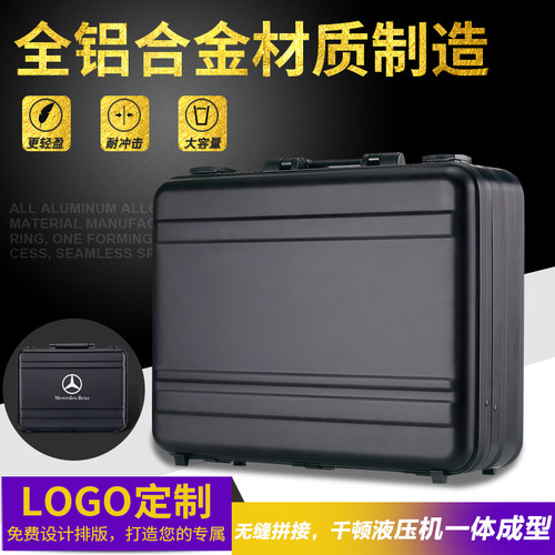 途客仕铝合金手提密码箱工具