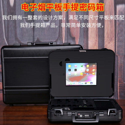 TOKERS/途客仕商务铝镁合金平板电脑箱EVA内衬加工手提密码箱定制