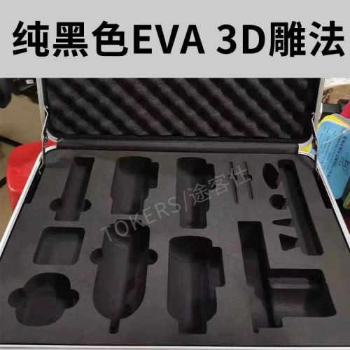 内衬定做一体成型工具箱途客仕