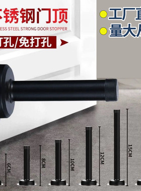 免打孔门碰不锈钢加长门档防撞门顶卫生间橡胶门挡玻璃门门吸门阻