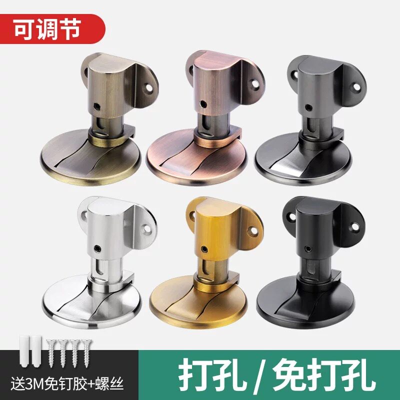 918锌合金免打孔地吸可调节高度强磁门吸防撞卫生间房门地板吸