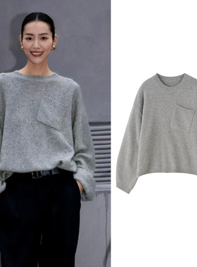 刘雯同款灰色圆领斜口袋纯羊毛绒廓形针织套衫女春季宽松百搭上衣