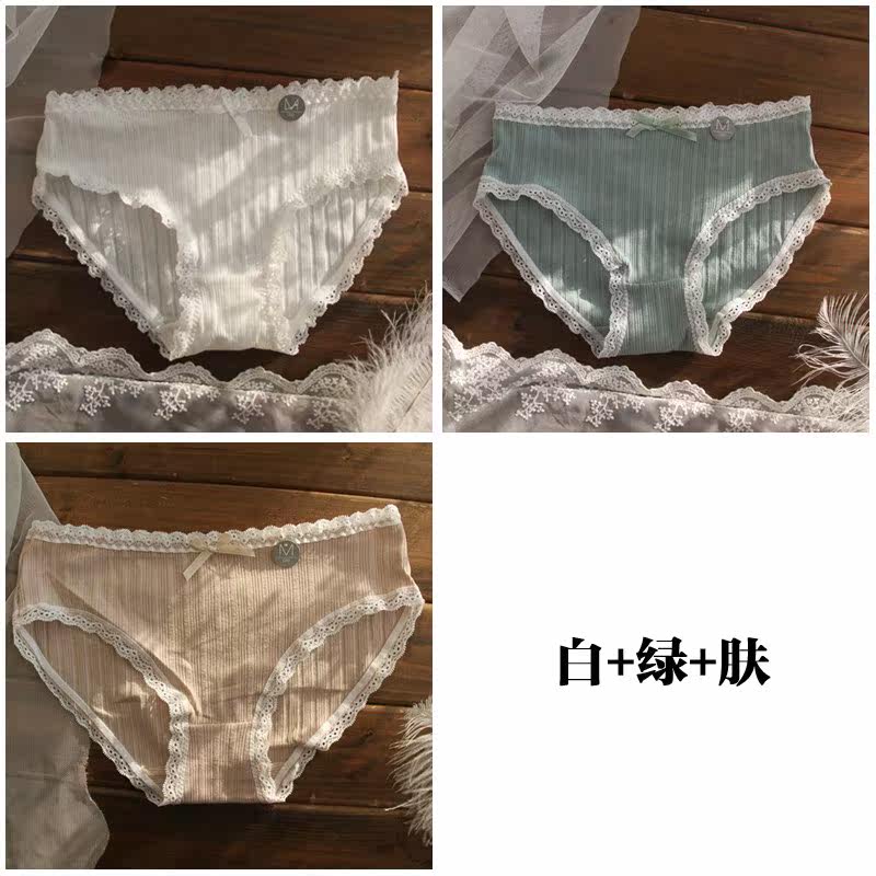3条装女士内裤日系中低腰全棉透气少女学生无痕三角内裤纯色在类目 女士内衣/男士内衣/家居服, 内裤中 - 来自Buy2taobao.com提供专业的淘宝代购服务