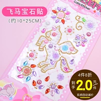 Желтая наклейка с драгоценным камнем Пегаса