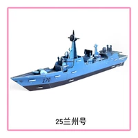 Хорчо 25-Ланчжоу