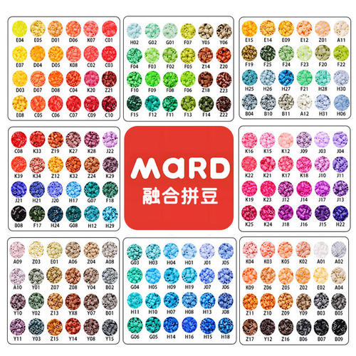 221色融合拼豆补充包mard品质
