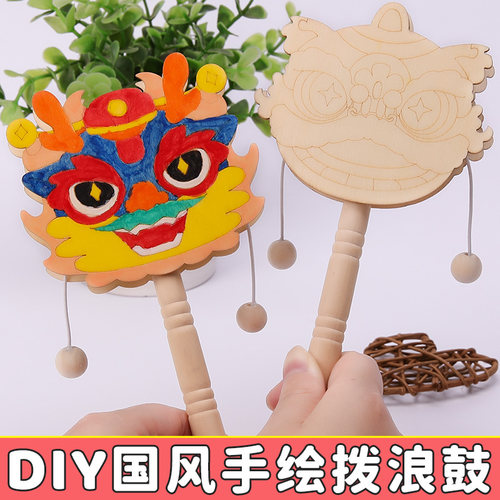 中国风diy手绘拨浪鼓儿童玩具
