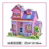 Розовая 06-красивая вилла