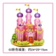 02-Pink Castle