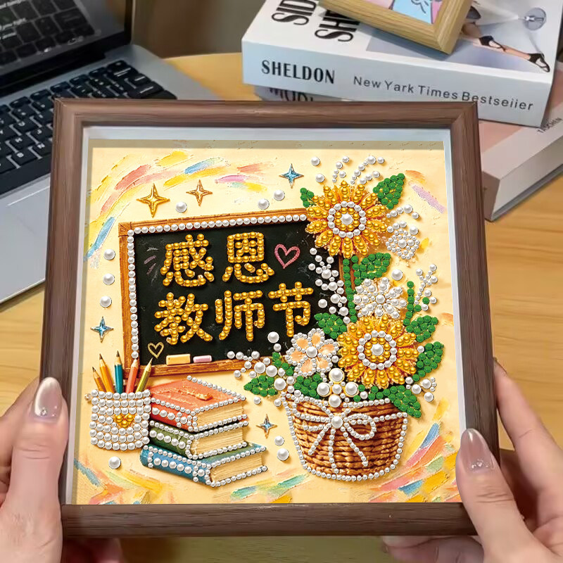 教师节手工diy礼物钻石贴画2026新款实用珍珠画送女老师幼儿园