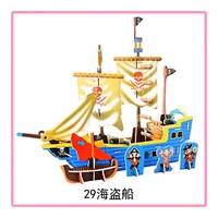 Серебряный 29-пиратский корабль