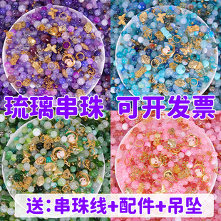 感恩节幼儿园串珠手工diy材料包手链手串配珠儿童穿珠子散珠配件