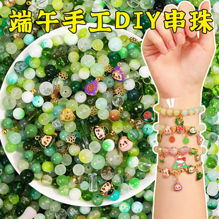 端午节手工diy五彩绳材料包儿童串珠女孩手链幼儿园手串珠子编织