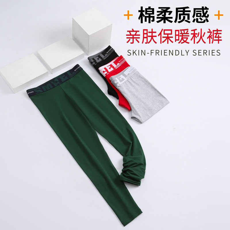 女士纯棉秋裤中腰宽边保暖裤