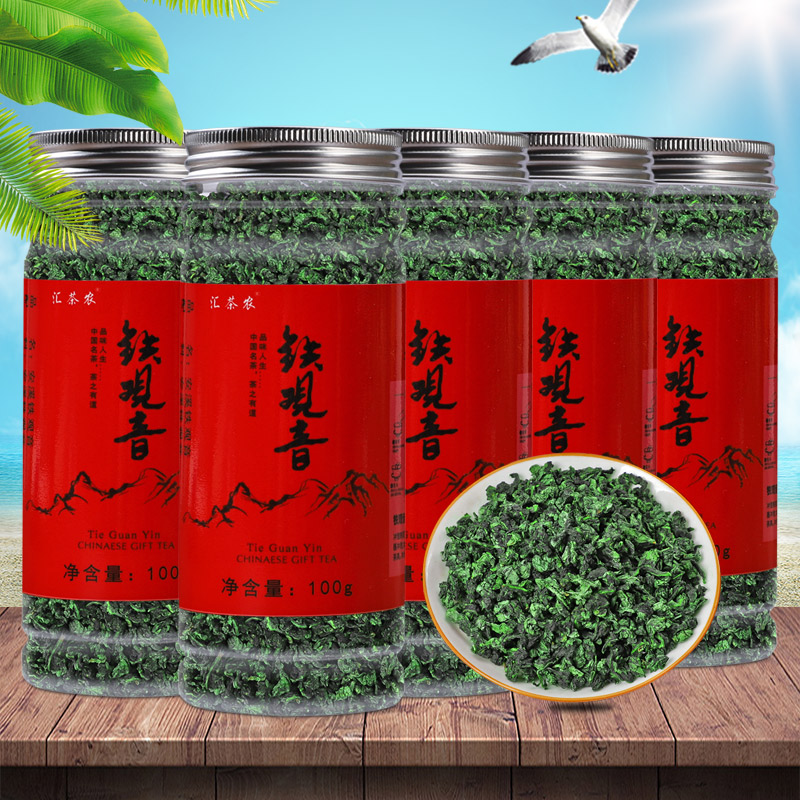 【产地直发】新茶铁观音茶叶浓香型特级散装安溪乌龙茶自己喝罐装