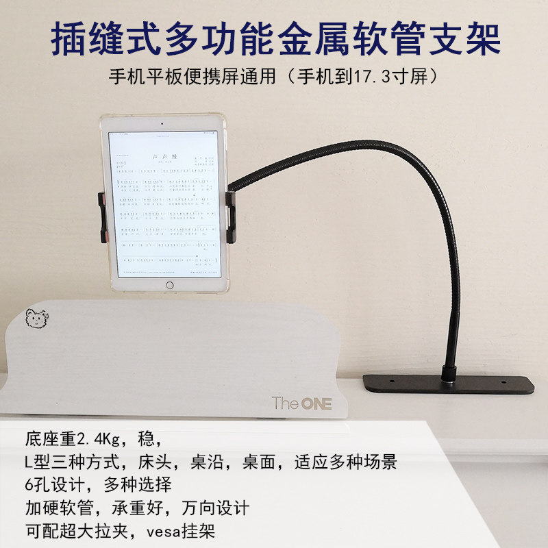 奢立方插缝式平板支架便携屏17.3寸15.6手机iPad床头桌面懒人免夹