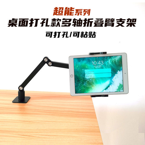 奢立方打孔/粘贴桌面可倒装