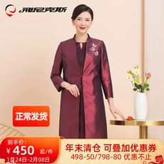 Одежда для дам 飞尼克斯婆婆装婚礼2020春秋新款妈妈婚礼礼服女两件套婚礼妈妈装 Fly the