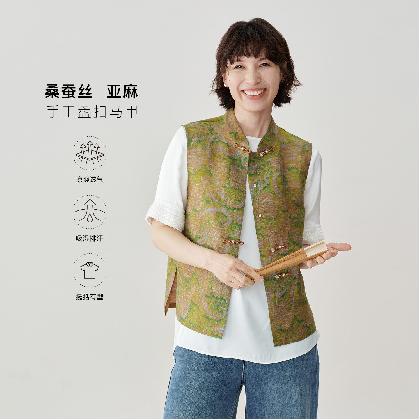 飞尼克斯新中式真丝提花马甲2026夏季新款桑蚕丝腰果花坎肩