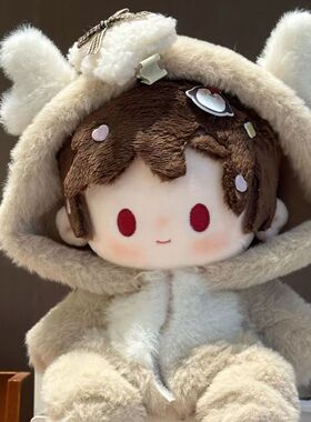 棉花娃娃40厘米40cm连体娃衣坐体一番更换服装桃龙毛绒娃衣爬爬衣