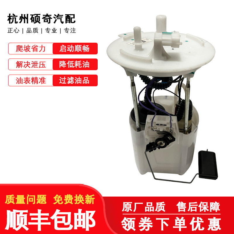适配福特19款后国六探险者EcoBoost汽油泵燃油泵汽滤总成全新原厂