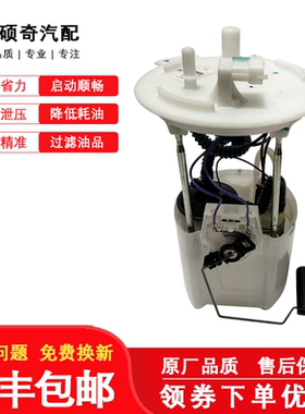 适配福特19款后国六探险者EcoBoost汽油泵燃油泵汽滤总成全新原厂