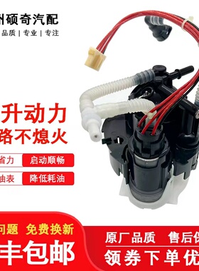 适配奥迪A6L C8 电子燃油泵 汽油泵总成 4KD 919 087C原厂19-22款