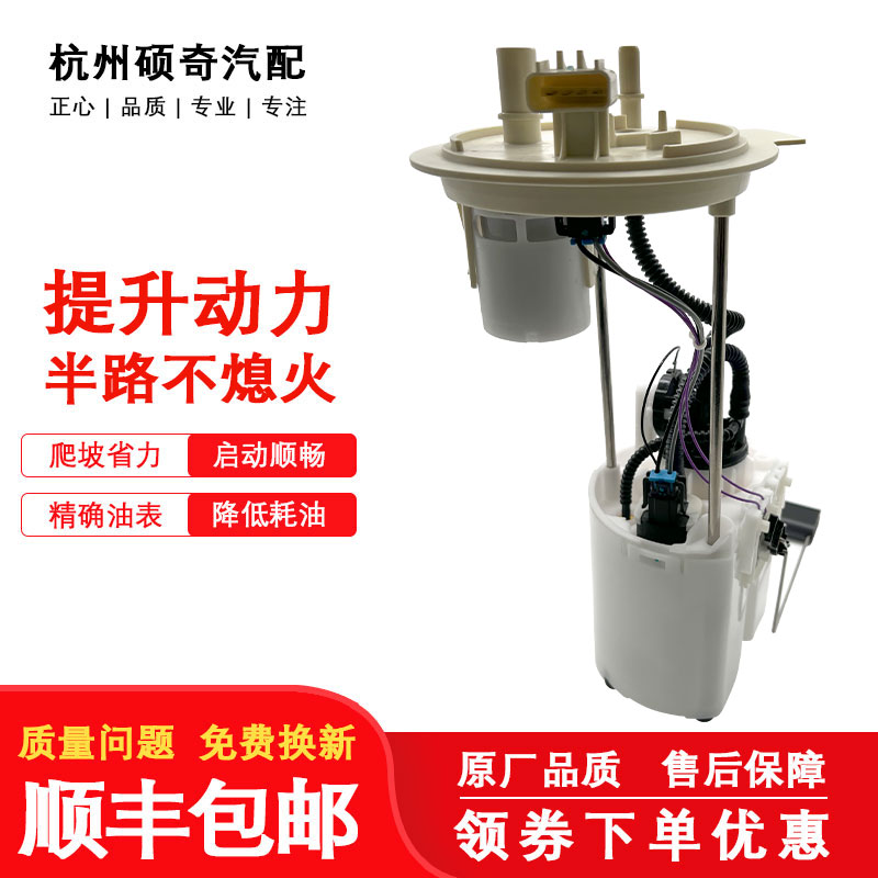 适配福特猛禽F150 电子油泵 汽油泵 燃油泵 专用皮卡排量6.2 3.5T