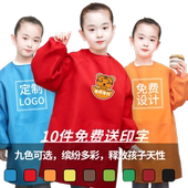 儿童画画罩衣防污长袖 定制logo反穿衣中大童绘画防脏吃饭围衣围裙