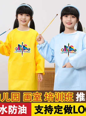 儿童反穿衣罩衣定制logo可以印字画画室书法活动烘焙diy围裙定做