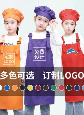儿童画画围裙定制logo可印字防水工作服幼儿园绘画双肩可调节画室