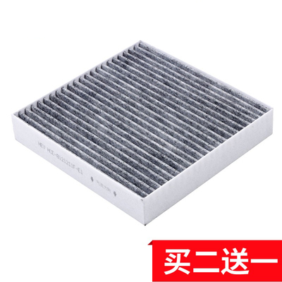 比亚迪汉DM宋PLUSDMi宋MAXDMi宋ProDM空调滤芯格滤清器