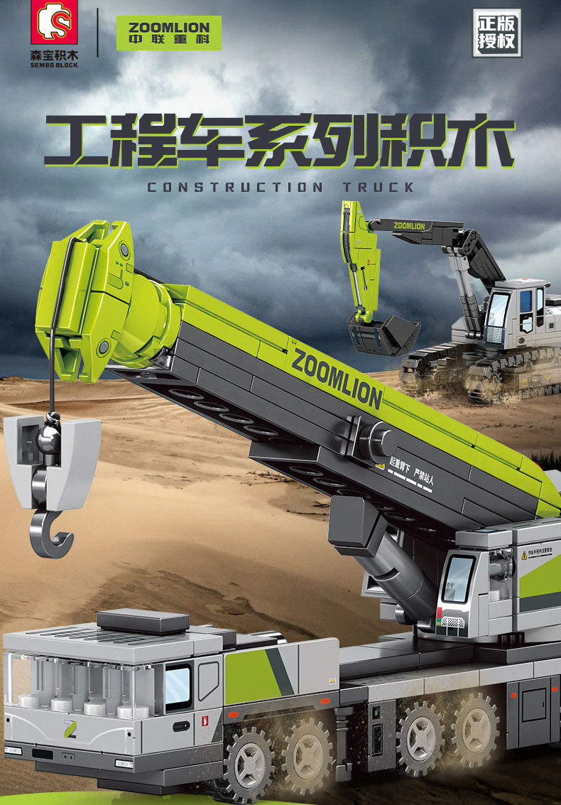 兼容乐高大吊车积木森宝轮式工程设备伸缩臂玩具拼插起重机模型