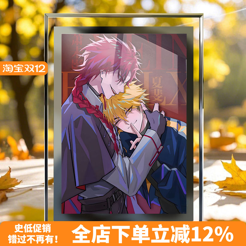 时光代理人周边水晶相框可定制