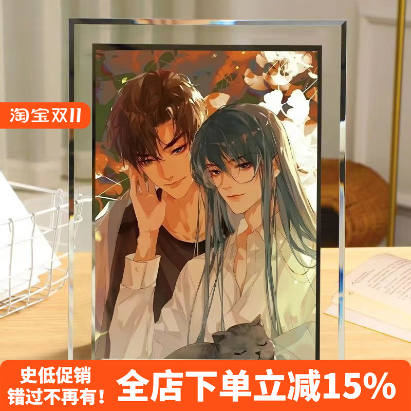 不健全关系周边水晶相框可定制