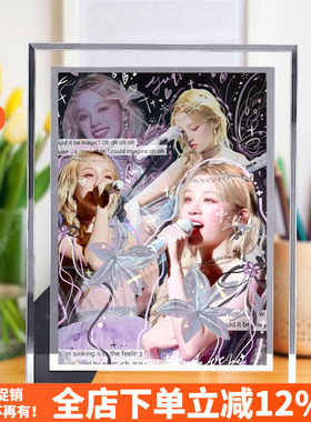 (G)I-DLE宋雨琦周边演唱会水晶相框桌面摆件送女生礼物可定制现货