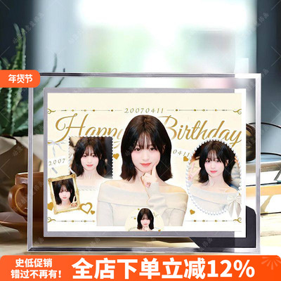 Ahyeon郑雅贤周边水晶相框礼物