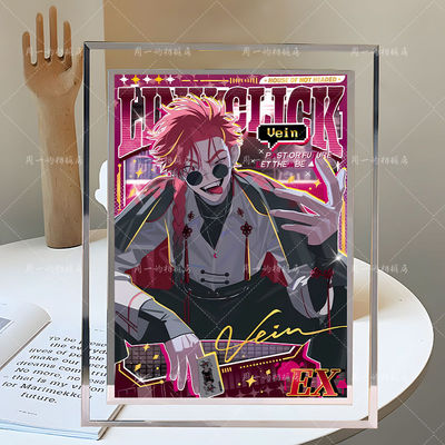 时光代理人周边vein水晶相框