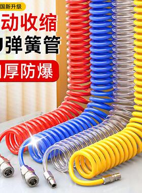 PU弹簧气管软管气泵螺旋伸缩管空压机气动高压风管带接头8mm6 10